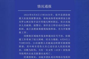 开云APP官网登陆入口截图0